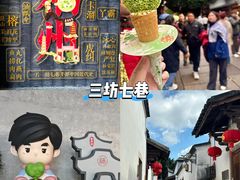 -三坊七巷历史文化街区