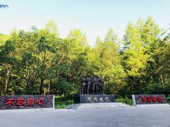 -关门山森林公园
