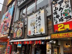 -国际通