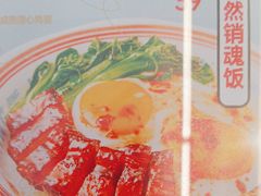 -克茗冰室(壹方天地店)