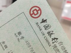 -中国银行(苏州三元支行)