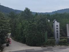 -缥缈峰景区