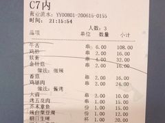 -平成屋·午肴夜酒(四川北路店)