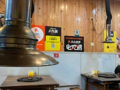 -袁大妈高原特色牦牛肉石棉烧烤(雅安店)