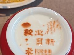 -花家怡园(四合院总店)