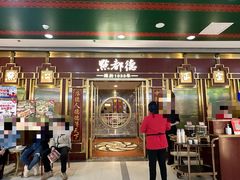 -点都德(龙之梦店)