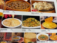 -王村姑老土炕莜面村(桥东店)