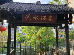 -乾州古城