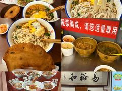 -易裕和·长沙米粉(友谊路店)