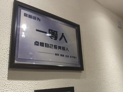 -韩萍老南京馄饨(河西万达店)