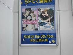 -秋叶原电器街