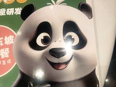 -眉州东坡(清河万象汇店)