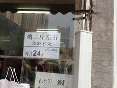 iphone_upload_pic-小李烧鸡(西北角总店)