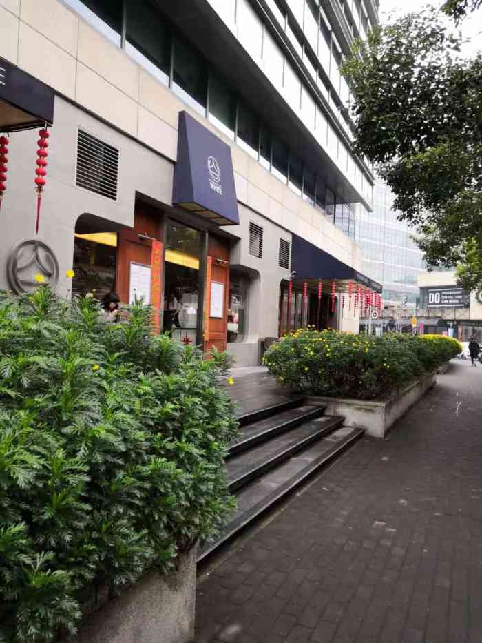 white 白餐厅(创智天地大学路店)