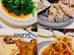 -朝馆·市井本味菜