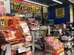 -松本清(池袋Part2店)