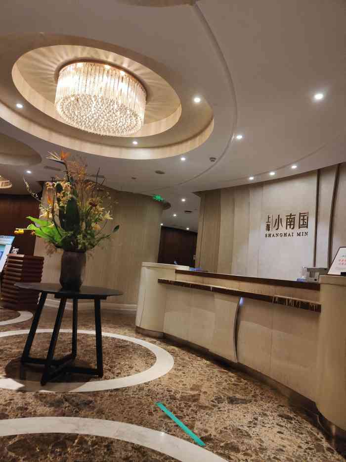 上海小南国(均瑶店)-"很不错的本帮菜.和朋友第一次来吃,也是.