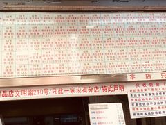 门面-百花传统甜品店(原址店)