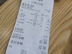 -门庭若市豆浆油条(恒生广场店)