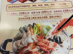 三文鱼刺身-宝亨达国际大酒店玫瑰金自助餐厅