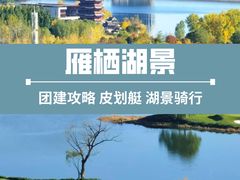 -途柚团建·拓展培训·年会策划