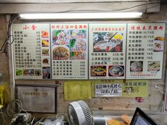 -老西关濑粉(文明路店)