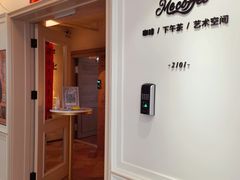 -Me Coffee下午茶艺术空间