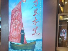 -霸王茶姬(上海恒基名人店)