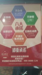 -镁连社·美联社