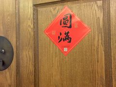 -五观堂素食(新华路店)