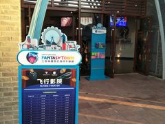 -三亚海昌梦幻海洋不夜城