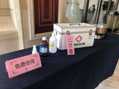 -海景壹号大酒店(滨湖店)