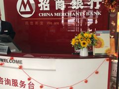 -招商银行(北京双榆树支行)