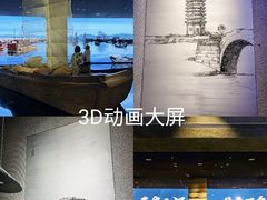 -中国京杭大运河博物馆