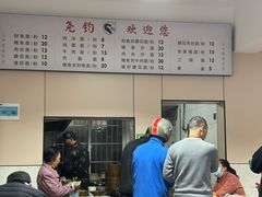 -尧钧财鱼面(育才路店)