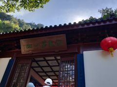 -方岩风景区