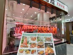 -江南粥家庄(宁国路店)