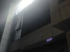 -铜锣湾·有麝自然香(渝北财富中心店)