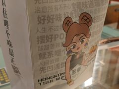 -翠华餐厅(宝安壹方城店)