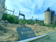 -唐山抗震纪念馆