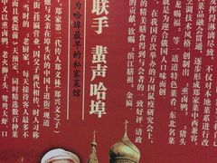 -老厨家(友谊路总店)