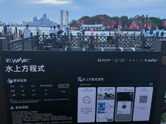 -金鸡湖桃花岛