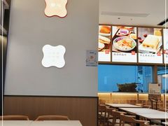 大堂-晋心山西面(壹方城店)