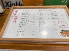 -呷贺盐酥鸡(抄纸巷店)