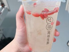 -咬不得高祖生煎·简餐(天城商业中心店)