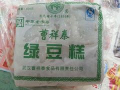 android_upload_pic-曹祥泰(解放路店)