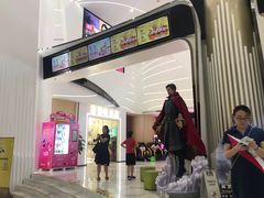 -中影国际影城(印力中心CINITY店)