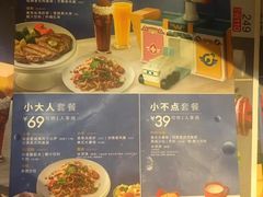 -必胜客(新海上世界店)