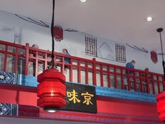 -京味张·北京烤鸭(南山店)