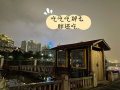 -光明港公园